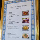 우즈벡식당 이미지