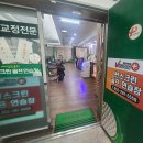 선스크린 골프연습장 이미지