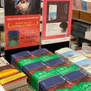 교보문고 강남점 1월 베스트셀러 유튜버 센님 사인회 노벨문학상 한강 작가 책 구경