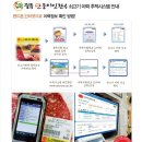 단풍미인한우 영농조합법인 | 추석선물세트 / 단풍미인 한우선물세트