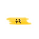발안서로42번길 네이버블로그
