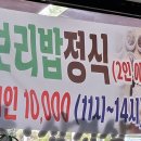 고려실비식당