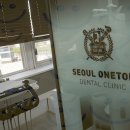 서울강치과의원 이미지