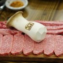 현대식육식당 이미지
