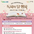 강원국x김민식 talk talk 북콘서트 - 말하기의 태도 네이버블로그