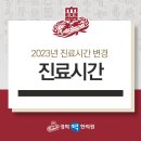 경희맥한의원 이미지