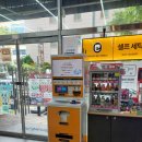 이마트24 R영종더호텔점 이미지