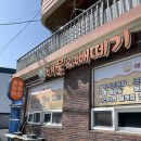 해물&빼떼기 | 거제도 통영 방문 필수코스! 전현무계획 출연 왕우럭조개 코끼리조개 맛집 <해물&amp;빼떼기> 후기