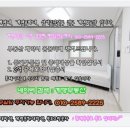 계명공인중개사사무소 이미지