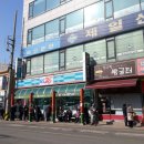 쌍송배기 버스정류장 이미지