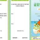 상효2동마을회관 네이버블로그