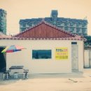 1박2일펜션민박 이미지