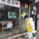 꽃가람연구소