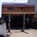 최고카랜드 이미지