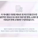 수유경희한의원 네이버블로그