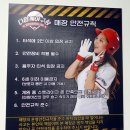 한국관 성인 나이트 | 다함께야구왕 수유점 국내 최고시설 실내야구
