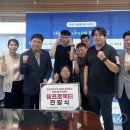 스피드컴