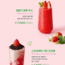 투썸플레이스대구수목원점