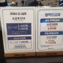 보드게임카페홈즈앤루팡범계점
