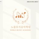 왕관피아노학원