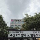 부산시노인종합복지관 | 부산시 노인종합복지관 어르신 건강검진 돕기