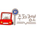 세아초교 사거리 이미지