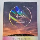 바디사운드학원