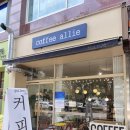 COFFEE Allie(커피앨리)