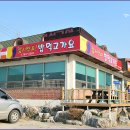 신림주유소 이미지