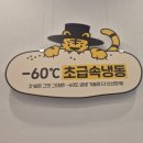 천원떡