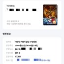 광중길1(서) | 영화, 맥심팝업 등 일상