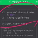 우리끼리 키즈카페 스포츠마을 답십리점