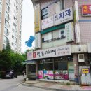호원가든수퍼 | 의정부 피부관리실 미담스킨앤바디 윤곽관리 후기
