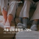 종합가방잡화