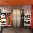 부일로460번길 이미지