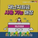 으뜸 플러스 안경(분당 미금점) 이미지