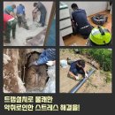 다르게 천천히 이미지