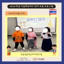 국공립호반2차어린이집