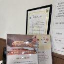 101번지남산돈까스종로 이미지