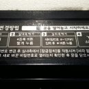 채홍일 카페-현관문 도어락 번호키 비밀번호 등록 및 바꾸는 방법? 비밀번호 변경하는 방법? ㅎㅎ 이미지