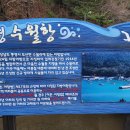 수월보건진료소 이미지