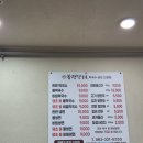 전주현대옥김제점 | 전주 현대옥 신시가지점. 봉평장터 반반막국수. 권카소 마제소바.김제 두찜