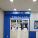 행복한i 화남 키즈 태권도 스포츠짐 이미지