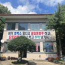 백연계곡
