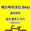 월계헬스케어센터(월계로 378) 앞 버스정류장 | 오시는 길, 오시는 방법 설명 드릴게요! - 노원구 월계동 월계역, 인덕대학, 인덕공고 근처 자전거 가게