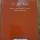 2021년 함께 읽고 이야기하고 싶은 책 추천 받습니다.(11월,12월 책 선정) 이미지