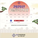 진소아청소년과의원 이미지