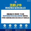홍성군 추모공원관리사업소 이미지