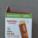 만다린기획 | 다이어트 간식 추천 탄탄 젤리 더블 컷 다이어트 포켓몬 기획세트 후기