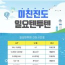 하이스트수학 이미지